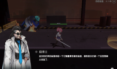 剑术冲刺破解版安卓最新下载安装