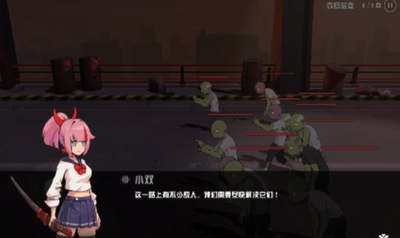 剑术冲刺破解版安卓最新下载安装