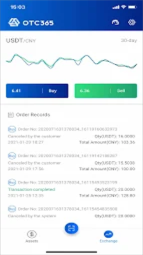 otc365钱包安卓版