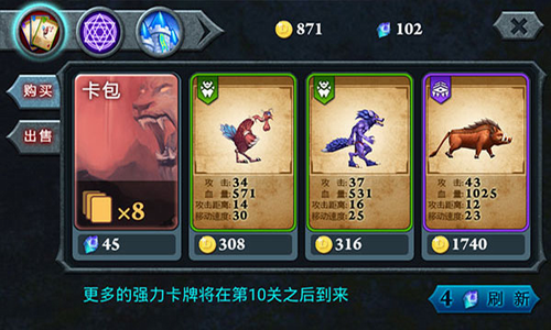 无尽之战游戏破解版下载2025