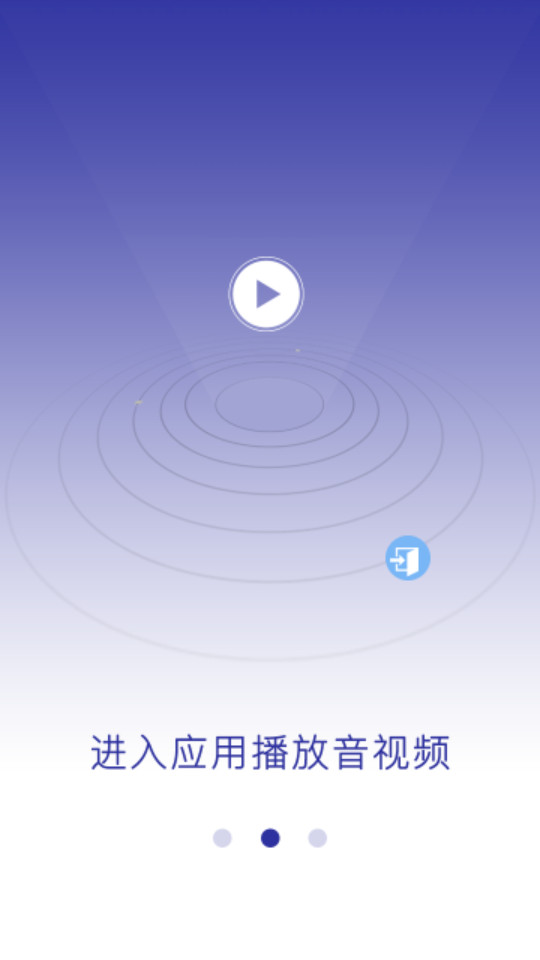 公众号语音下载苹果下载免费版