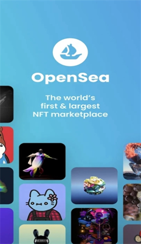 opensea中文nft2024下载安装