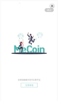 mecoin钱包脉动链钱包app下载安卓版