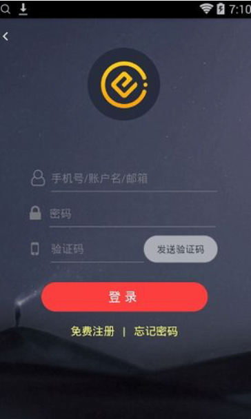 ceo交易所2024安卓最新版