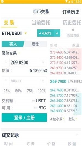 dcbox小金库钱包安卓版下载最新版