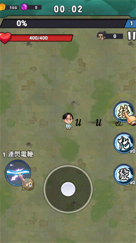 武林的传说下载2025版本