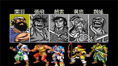 三国志2手机版单机版2025安卓下载