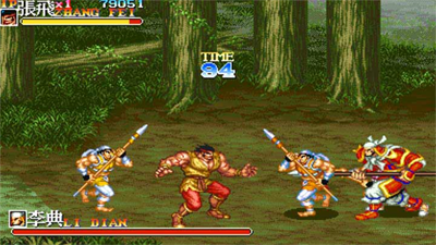 三国志2手机版单机版2025安卓下载