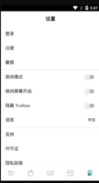 极星交易所最新2024下载