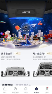 唯一艺术nft平台安卓版app