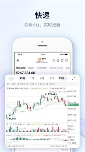 MyToken钱包安卓版2024下载