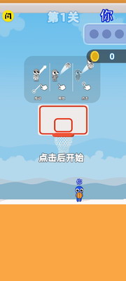 你牛你上破解版无限生命版app安卓版下载