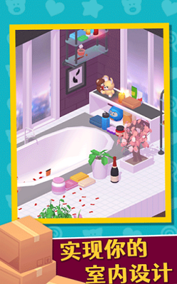 家居人生游戏破解版安卓2025下载安装