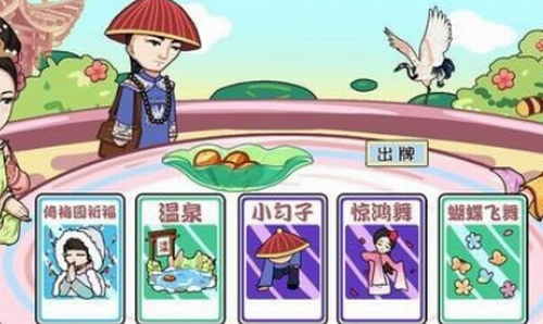 编剧大湿下载安装最新版