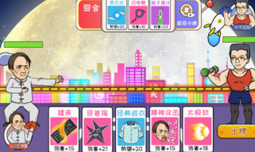 编剧大湿下载安装最新版