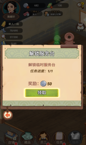 我在民国淘古玩下载安装安卓版本