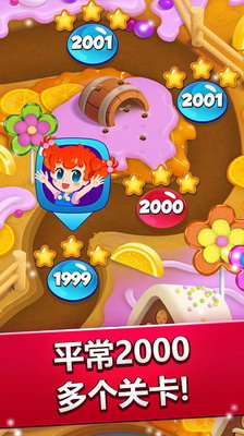 啫喱果汁破解版最新安卓版本2025