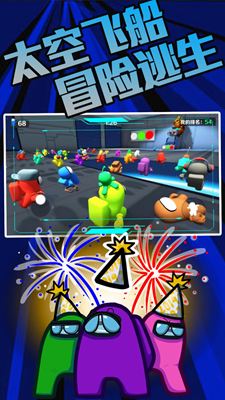 宇宙小怪兽破解版内置菜单版最新2025安卓版