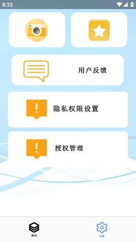 全通驾考APP免费版