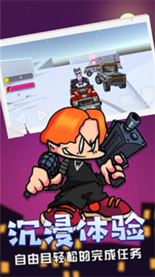 周五夜放克indiecross移植版最新安卓版本