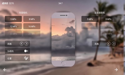 智能手机大亨破解版2025下载安卓版