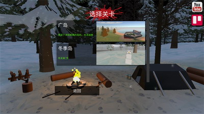 命运Z僵尸生存内置功能菜单中文版最新安卓版本2025