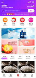 物乐大世界最新版下载