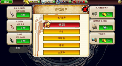 六发左轮手游下载金币无限2025版