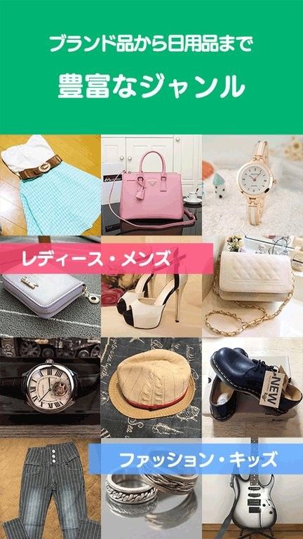 善意跳蚤市场2025安卓最新版