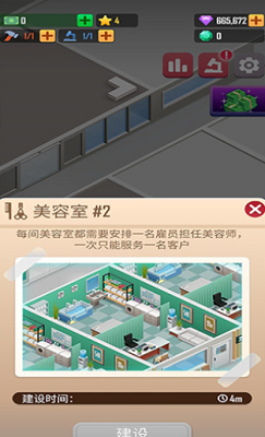 宠物大亨安卓最新版安卓版下载