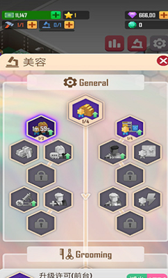 宠物大亨安卓最新版安卓版下载