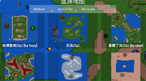 铁锈战争安卓app下载