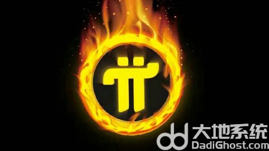 派币未来的价格