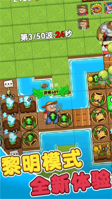 别惹农夫破解版免广告版下载最新版