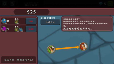 放置工坊中文版安卓版下载安装