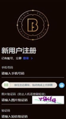 易币付app官网下载手机版