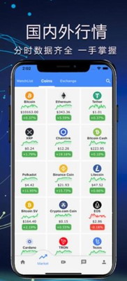 火必官网下载安装手机版