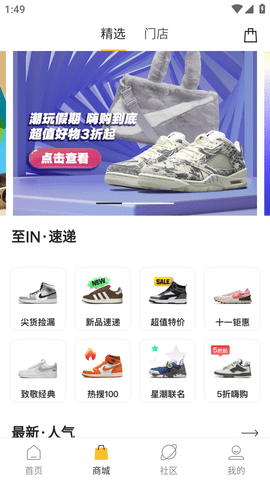 滔搏运动app手机版