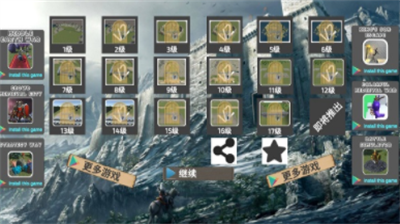 中世纪战争模拟器中文版手游版app下载安装