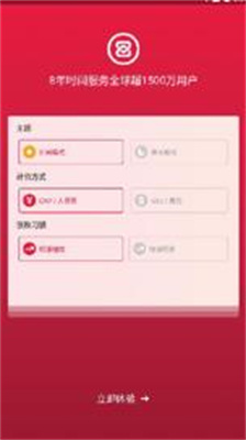 中币交易所app官网下载手机版