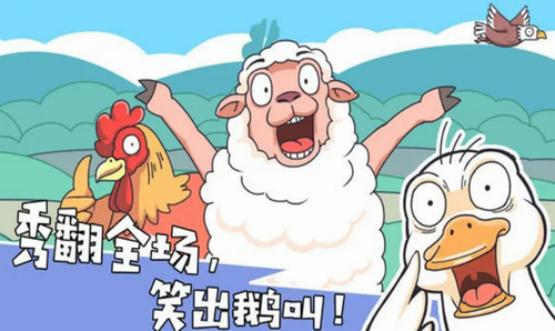 我滴个神啊安卓下载2025版