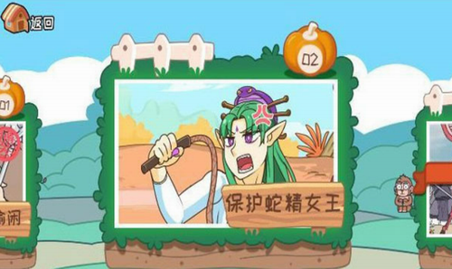 我滴个神啊安卓下载2025版