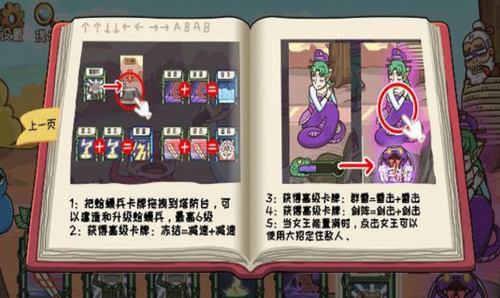 我滴个神啊安卓下载2025版