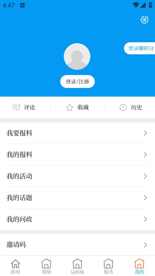 云上普者黑ios版下载安装