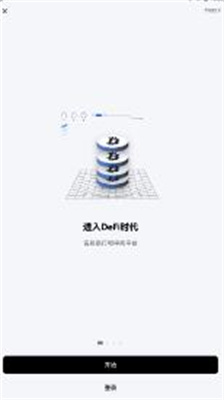 bicommon交易所app