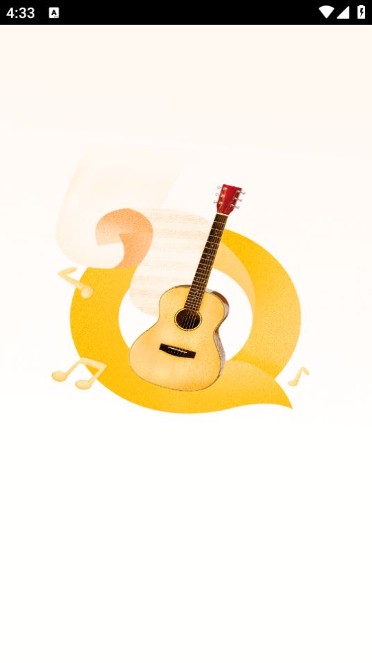 有谱吉他手机版