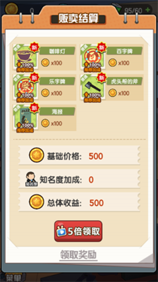 穿越寻宝记安卓2025下载