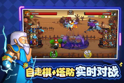 塔防精灵破解版无限内购20242025版本下载