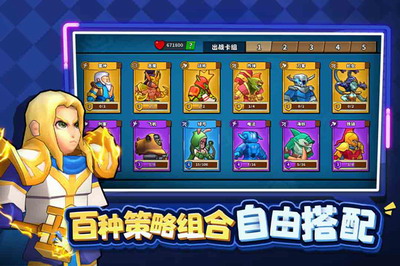 塔防精灵破解版无限内购20242025版本下载