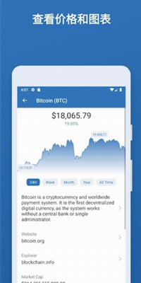 恒星币交易所官网下载手机版